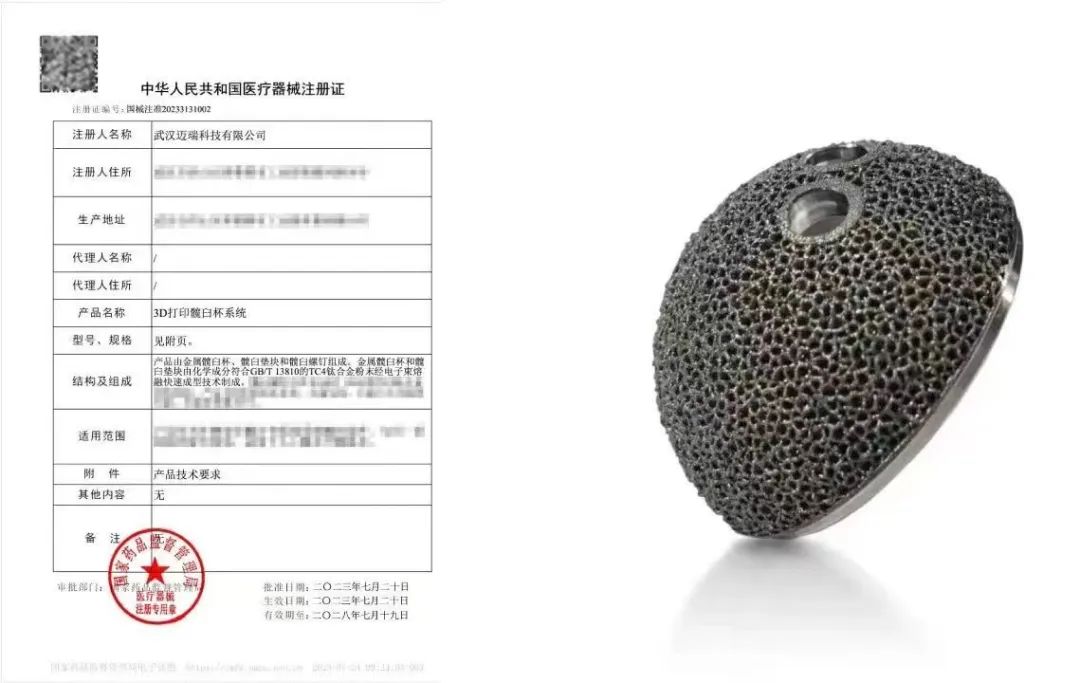 1725326224399735.jpg 微信圖片_20240903091650.jpg